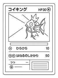 Karta Pokemon z Magikarpiem